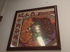 -堂吃饺子(维达北苑店)