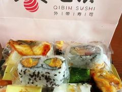 -七滨寿司(中山路八佰伴购物中心店)