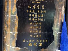 -船家渔(徐州北路店)