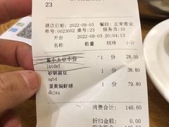 -小土豆北方菜馆(方庄店)