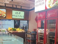 -乡里八闽·福州乡土菜(西园店)