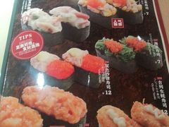 菜单-东加寿司.料理(水游城店)