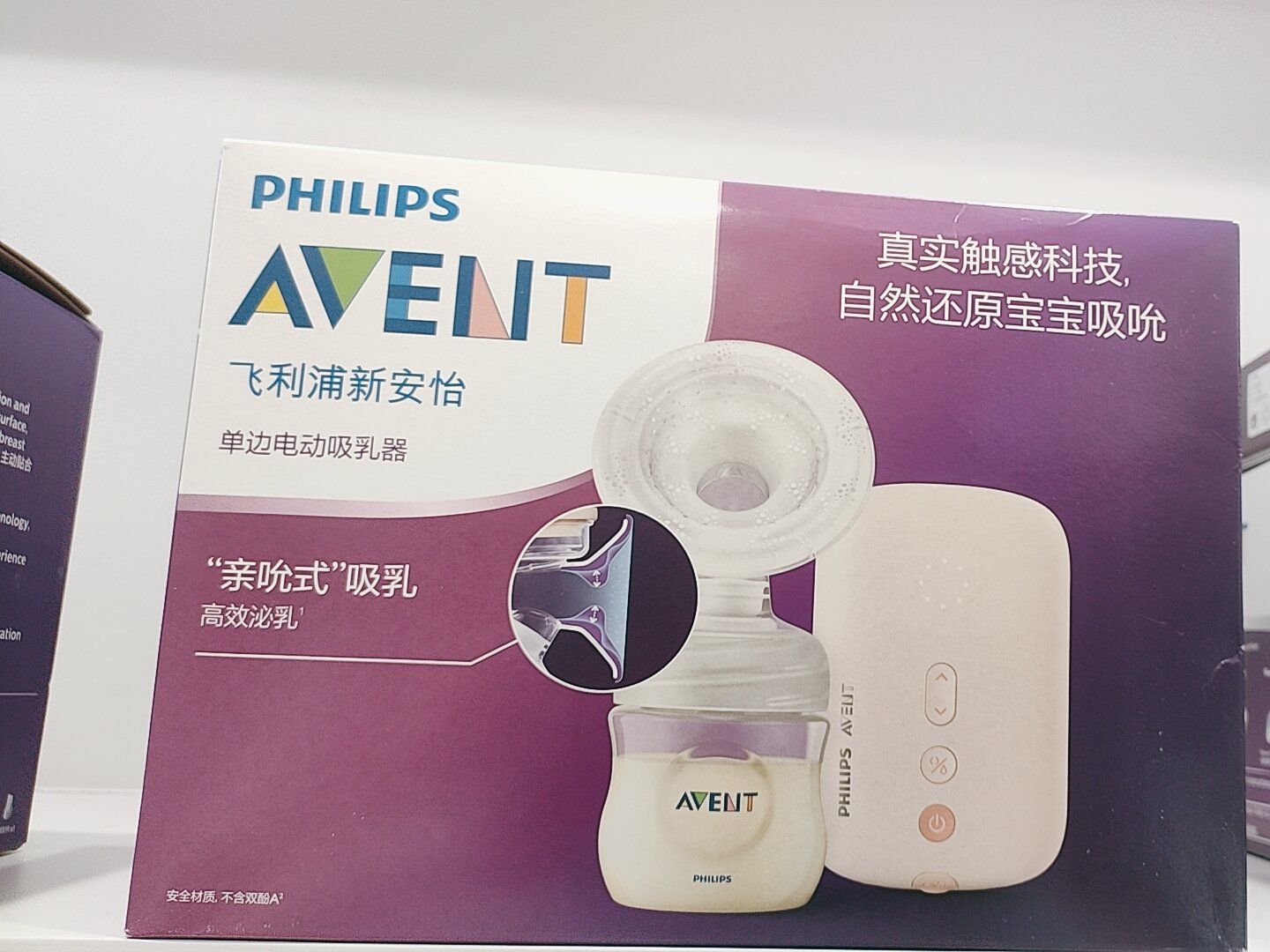 飞利浦新安怡单边电动吸乳器,欧洲原装进口