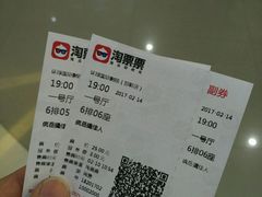 -环球国际影城(天鸿广场LUXE巨幕店)