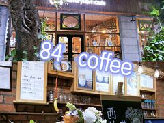-西关84·History·Art·Cafe