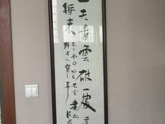-秦汉胡同国学书院(川沙分馆)