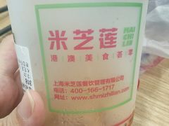 -香妃烤鸡(新奥店)