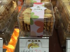 白脱双味片-老大昌(淮海中路店)