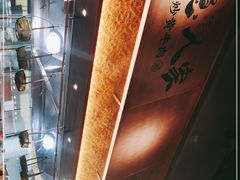 -小隐人家(乐松店)