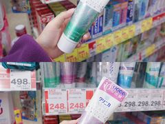 -SUGI杉药局(道顿堀东店)