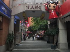 -吉庆街美食广场