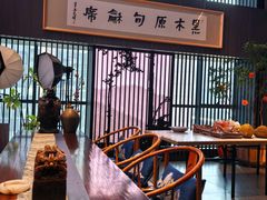 -黑木原精致料理·铁板烧