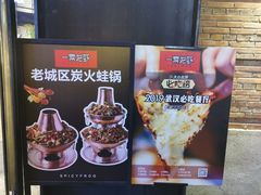 -一棠龙虾•王牌虾球(楚河汉街店)