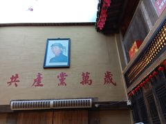 -徽三说·土徽菜·中国徽菜连锁品牌(一中店)