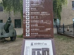 -长影旧址博物馆