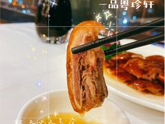 -一品粤珍轩(吴中路店)