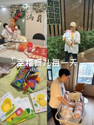-宝馨月月子中心(友谊医院店)