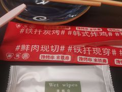 -许哥东北烧烤·铁丳烤串·宫后夹肉(繁花中心店)