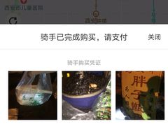 -马文章胖子甑糕(洒金桥店)
