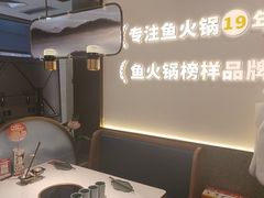 -新辣道鱼火锅(龙旗广场店)