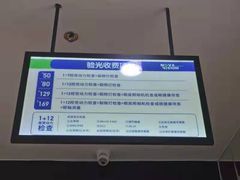 -宝岛眼镜(齐齐哈尔万达店)