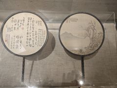 -中国扇博物馆