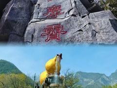 -秦岭天竺山景区