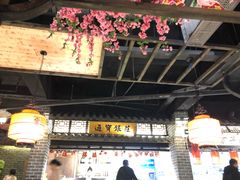 大堂-秀水人家