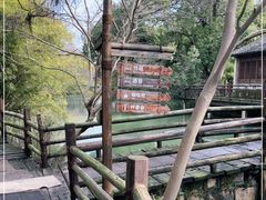 -乌村