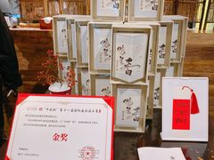 -成川茶店·潮汕工夫浓茶(万象店)