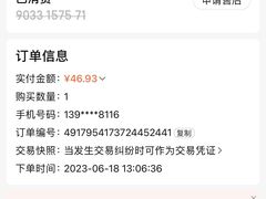 -爱牙联合口腔(门诊报销 海云庵店)