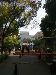-上海交通大学医学院附属上海儿童医学中心(陆家嘴总院区)