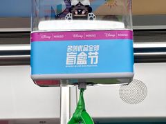 -大剧院(地铁站)