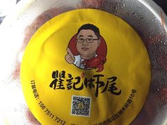 -聚味瞿记·龙虾堂(树木岭店)