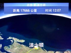 -爱德华·劳伦斯·洛根将军国际机场