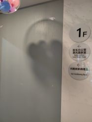 点击看大图 -静港气质医美