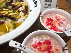 -太二酸菜鱼(汕头苏宁广场店)