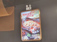 -三江源活鱼现烤(维多利摩尔城店)