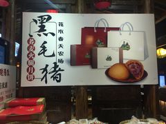 -老凯俚酸汤鱼(鸿通城店)