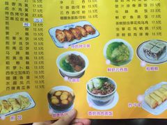 菜单-民信老铺(人民路店)