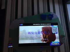 -宝乐星量贩KTV(莲升路店)