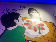 -天天喝丢一只鞋·烧烤·快餐(盐仓桥店)