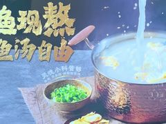 -鱼酷活鱼烤鱼(广场店)