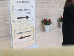 -盘龙城国家考古遗址公园
