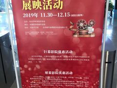 -中国杭州低碳科技馆