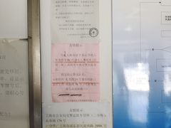 -上海普陀区机动车检测站第十一机动车安全检测站