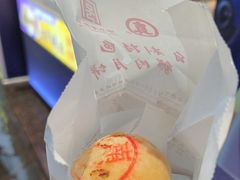 -真老大房(南京东路店)