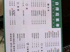 -悠然山高山湿地景区悠然自得庭