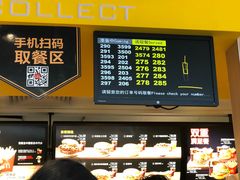 -麦当劳(莒县服务区店)