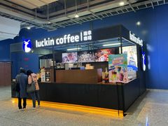 -瑞幸咖啡(上海财经大学地铁站1号口店)